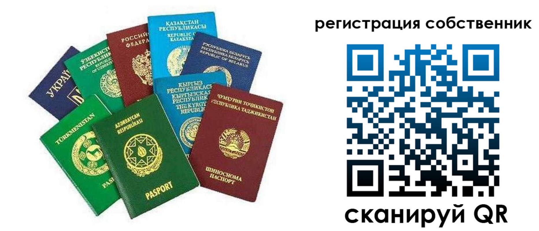 форма 3 в Томской области